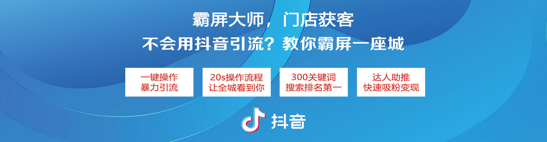 卫东百度推广优化