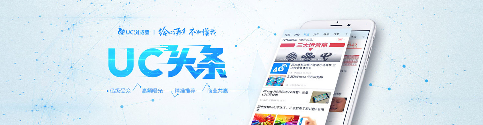 卫东百度怎么推广