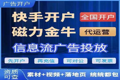 百度信息流广告运营推广：案例分享