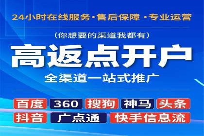 信息流广告投放实战技巧分享