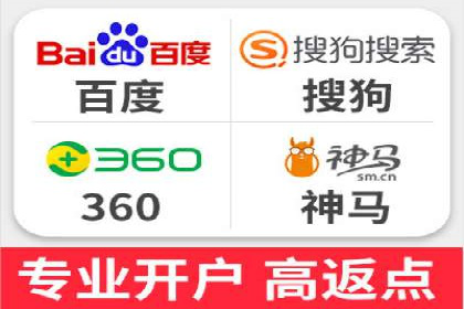 案例对比：不同行业SEM开户策略解析